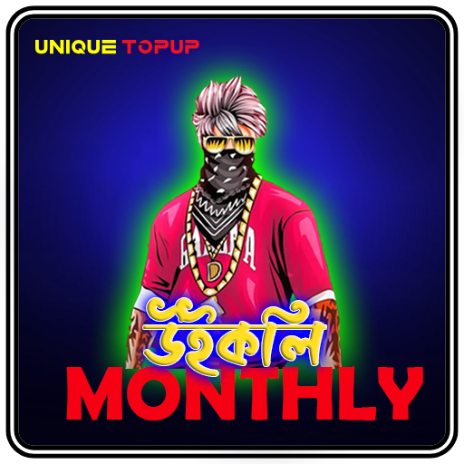 Weekly Monthly Membership